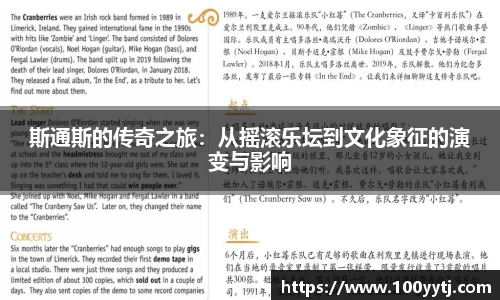 九游(NINE GAME)体育··官方网站-九游连接体育未来